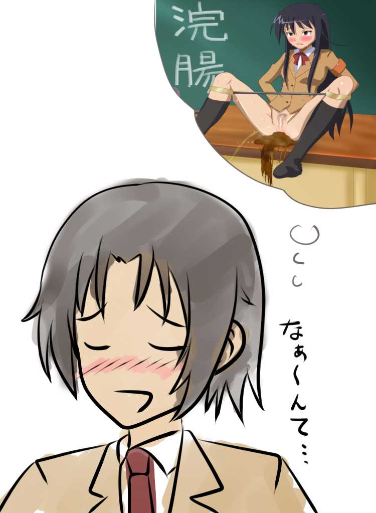 [SuーPu@Tsuri Su Pu] 【Scat Warning】 I Want to Help Shino-chan - Page 15