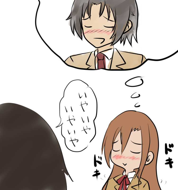 [SuーPu@Tsuri Su Pu] 【Scat Warning】 I Want to Help Shino-chan - Page 16