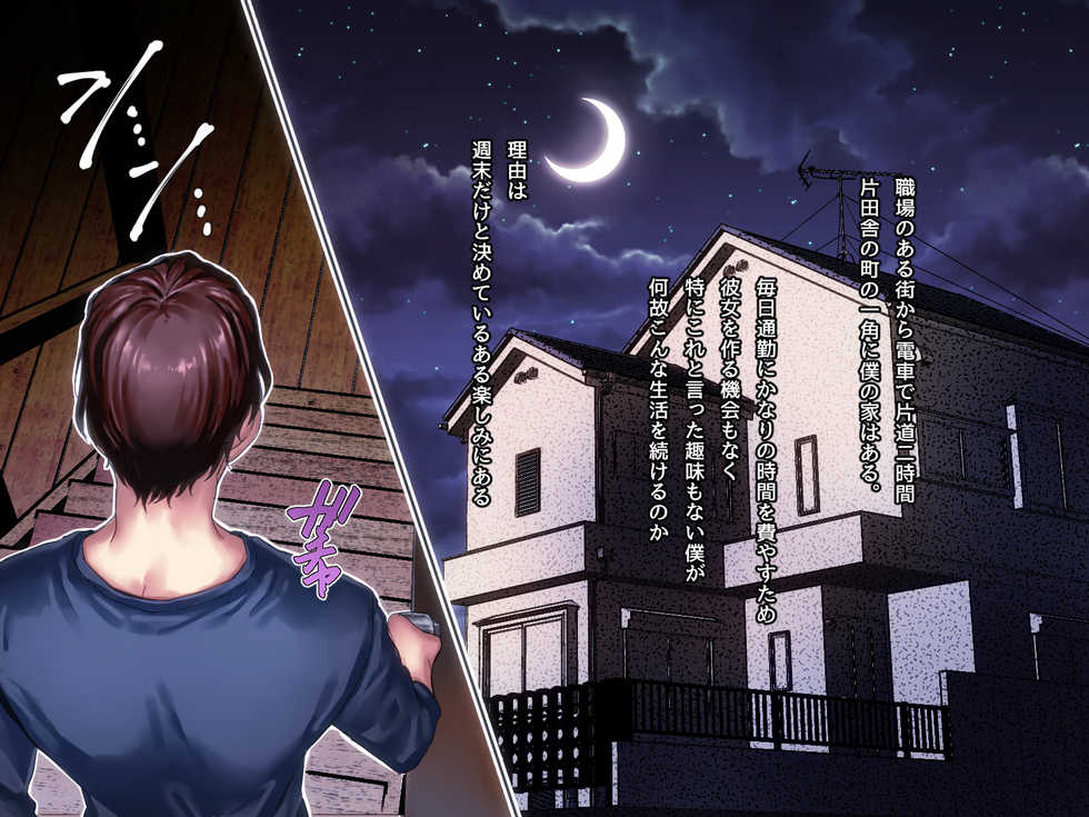 [Yolki Palki] Reizouko Nemu no Fukigen na Riyuu - Page 2