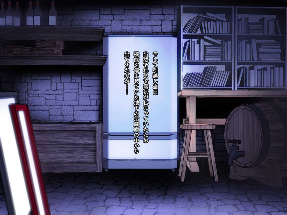 [Yolki Palki] Reizouko Nemu no Fukigen na Riyuu - Page 14