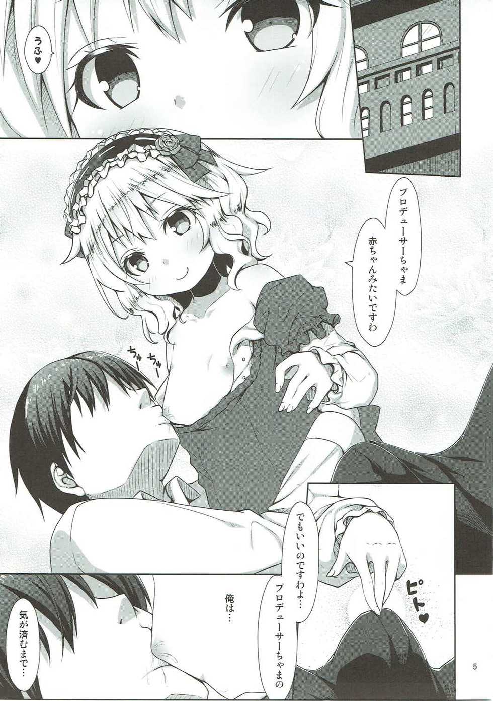 (C91) [Azure (Kagono Tori)] Momoka ni Sukuwareru Hibi (THE IDOLM@STER CINDERELLA GIRLS) - Page 4