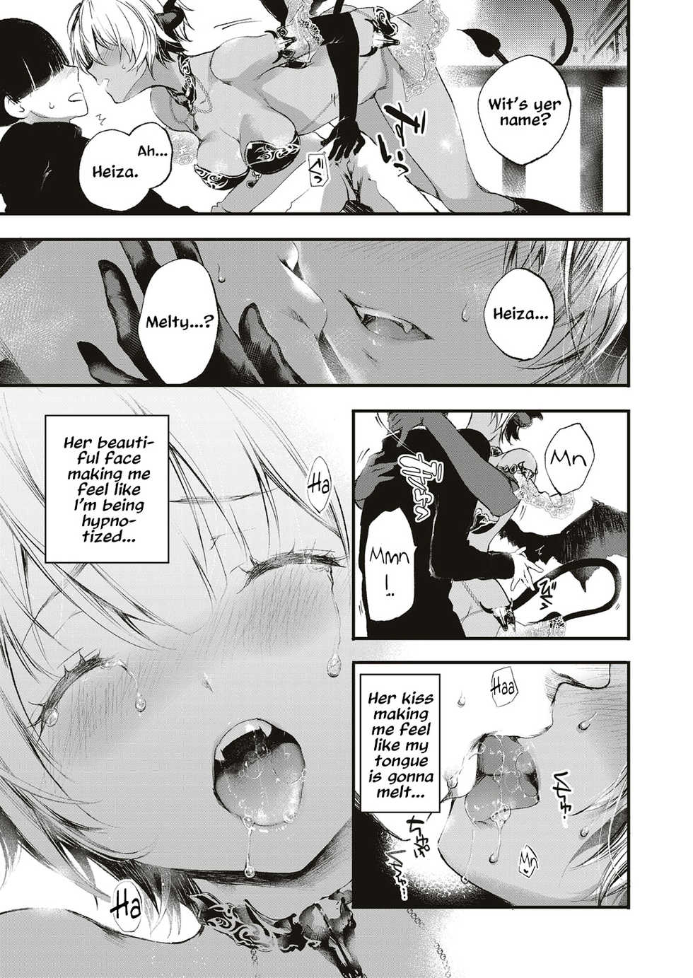 [Kuroiwa Madoka] Melty (COMIC ExE 05) [English] [resurrective, Messy] [Digital] - Page 8