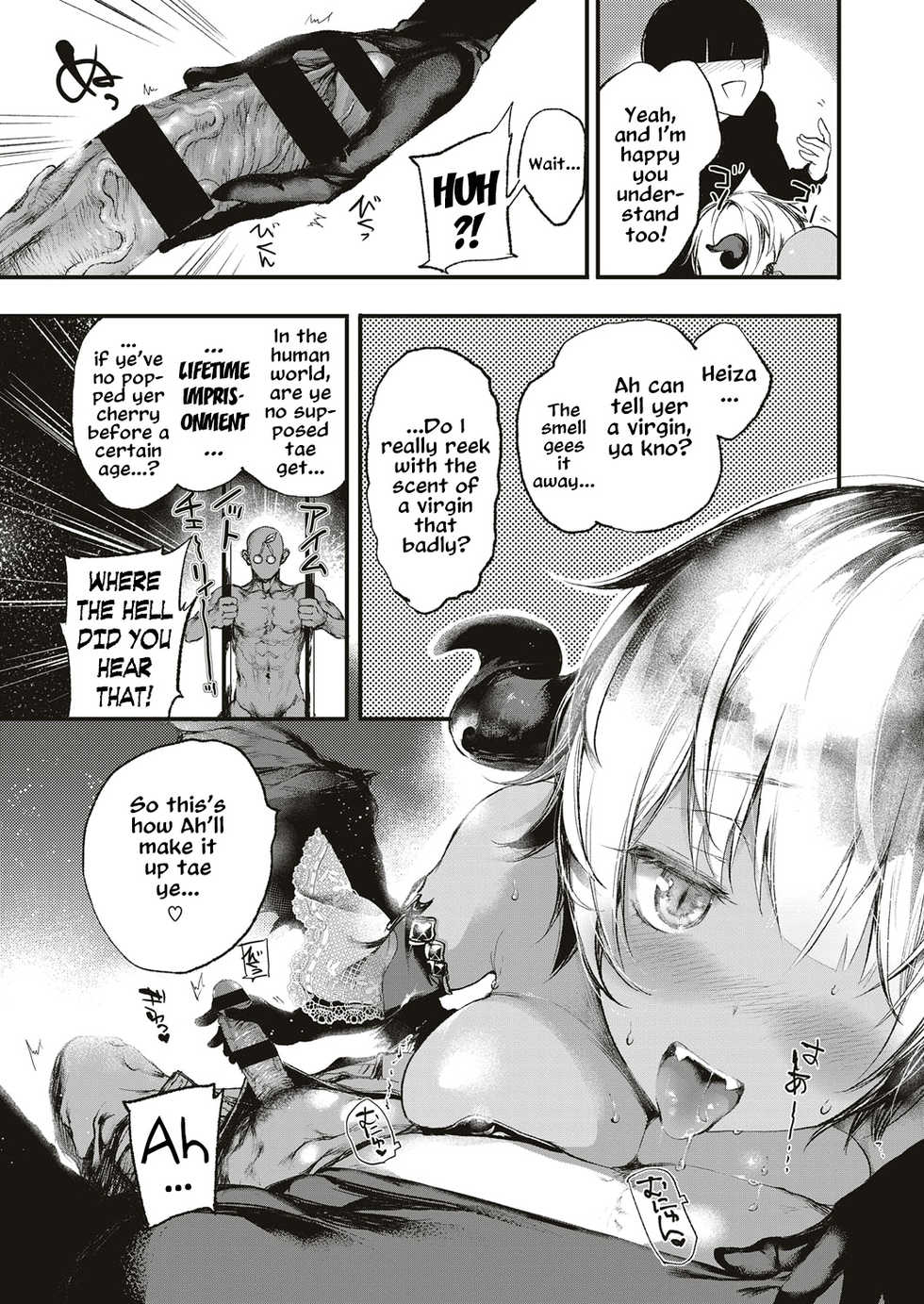 [Kuroiwa Madoka] Melty (COMIC ExE 05) [English] [resurrective, Messy] [Digital] - Page 10