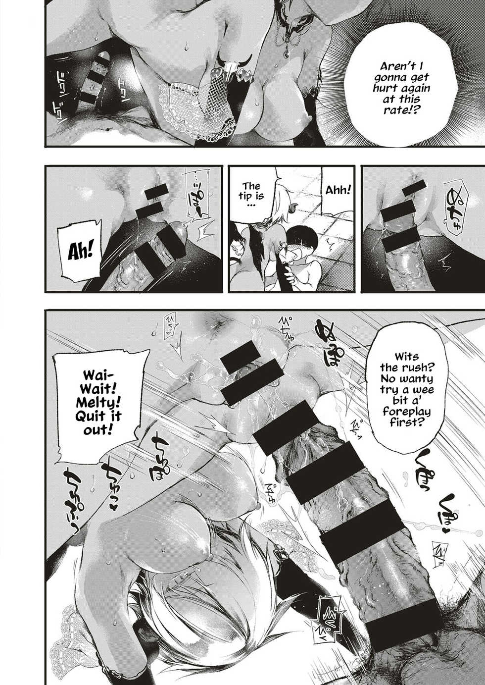 [Kuroiwa Madoka] Melty (COMIC ExE 05) [English] [resurrective, Messy] [Digital] - Page 13