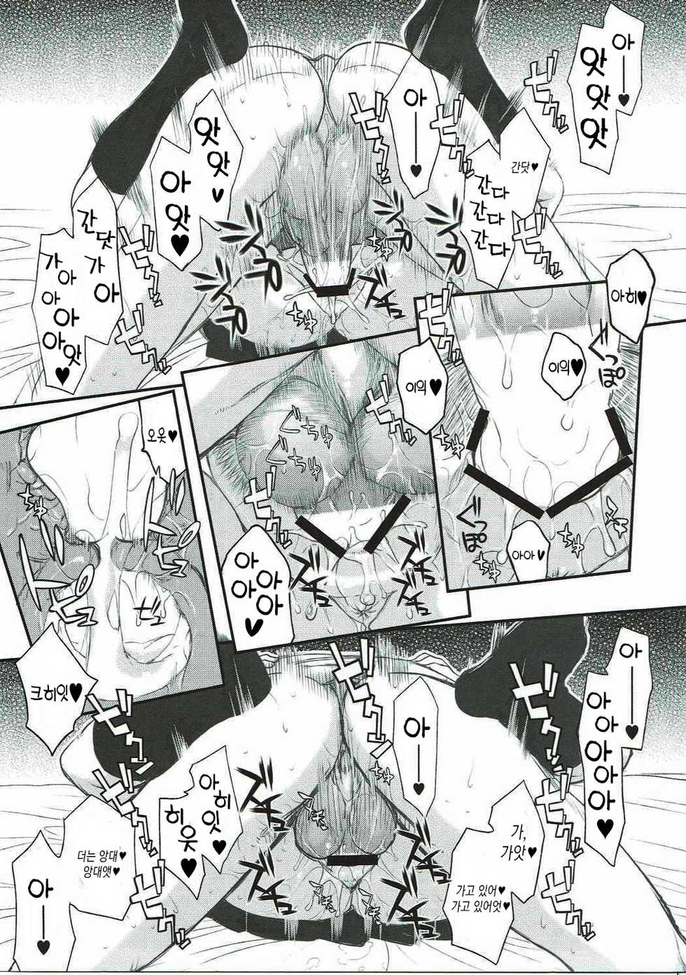 (C89) [Kyomu no Uta (Satou Toshio)] Hamedere The Blood 02 (Strike The Blood) [Korean] [팀☆데레마스] - Page 28