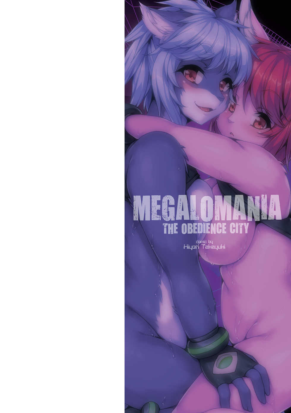 [Takayuki Hiyori] Fukujuu Toshi Megalomania - MEGALOMANIA THE OBEDIENCE CITY [Digital] - Page 2
