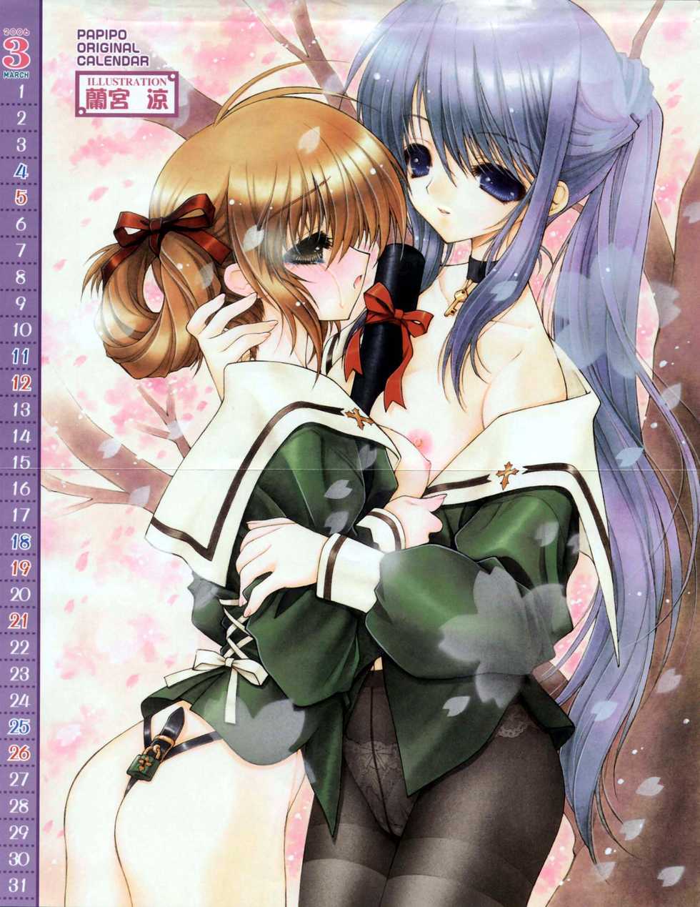 Comic Papipo 2006-04 - Page 3