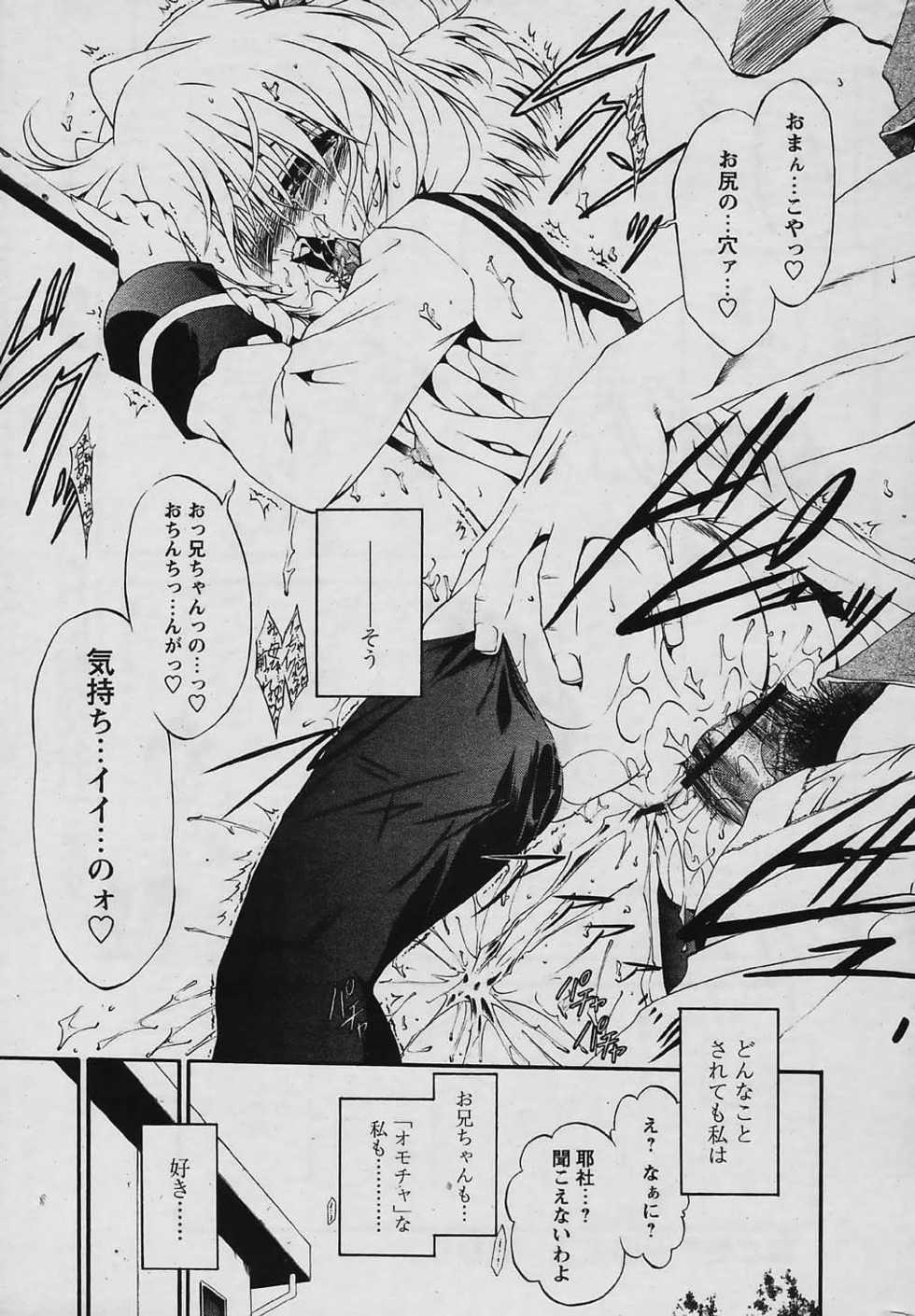 Comic Papipo 2006-04 - Page 25