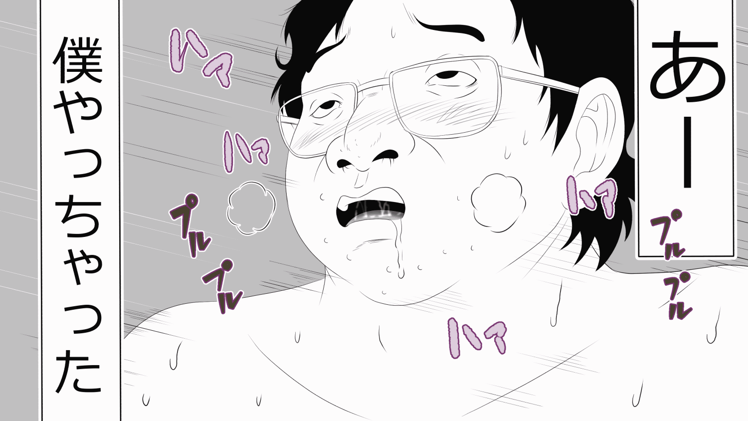 [Rin] 30-sai Doutei (Kimoota) de Mahoutsukai ni Natta Boku wa Mukatsuku Onna-domo ni Fukushuu Shitatta. - Page 30