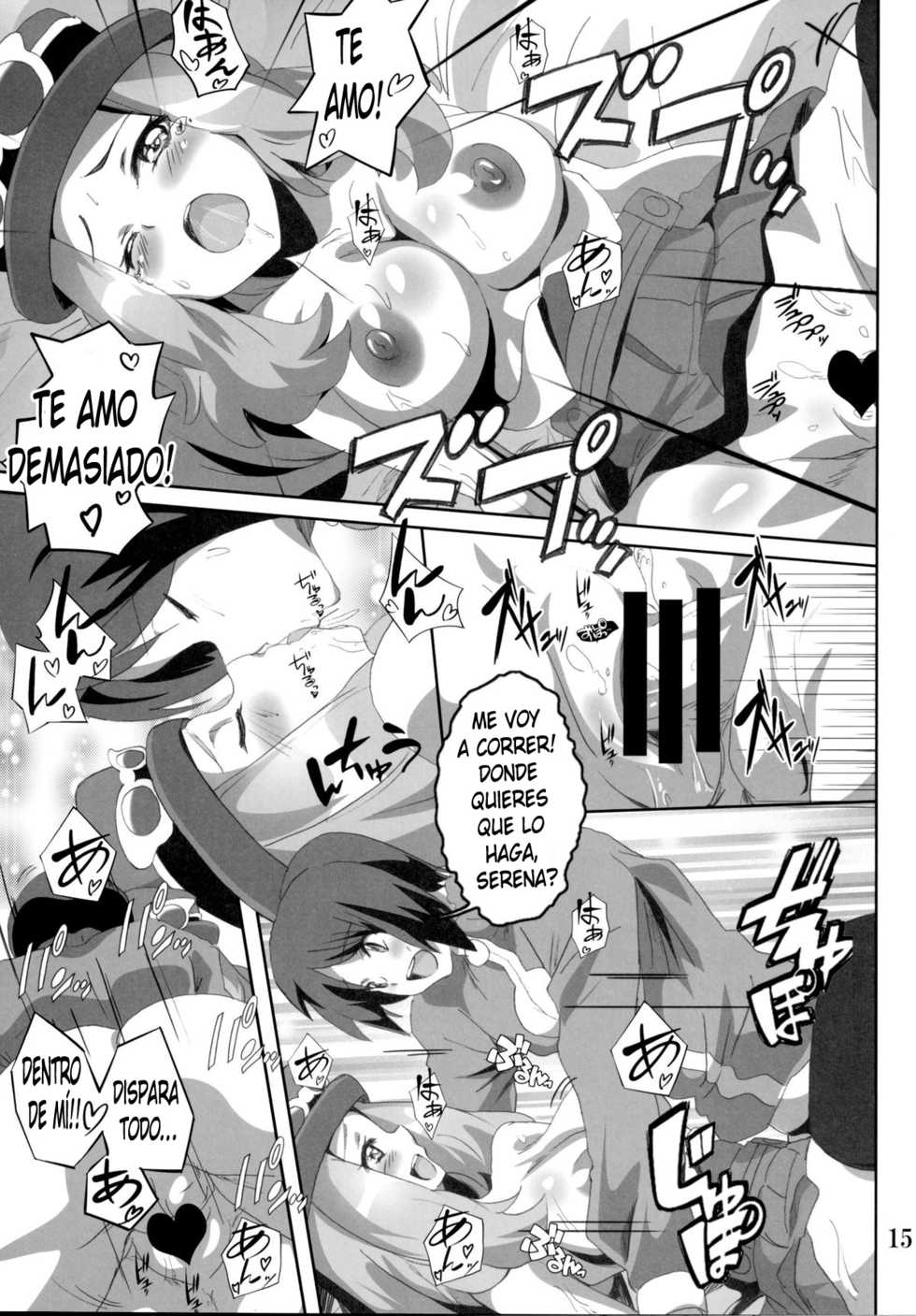 [Commanding Eagle (Washizuka Sho)] Bitch Serena no DreDre Power | Bitch Serena's DreamDream Power (Pokémon X and Y) [Spanish] [kalock] [Digital] - Page 12