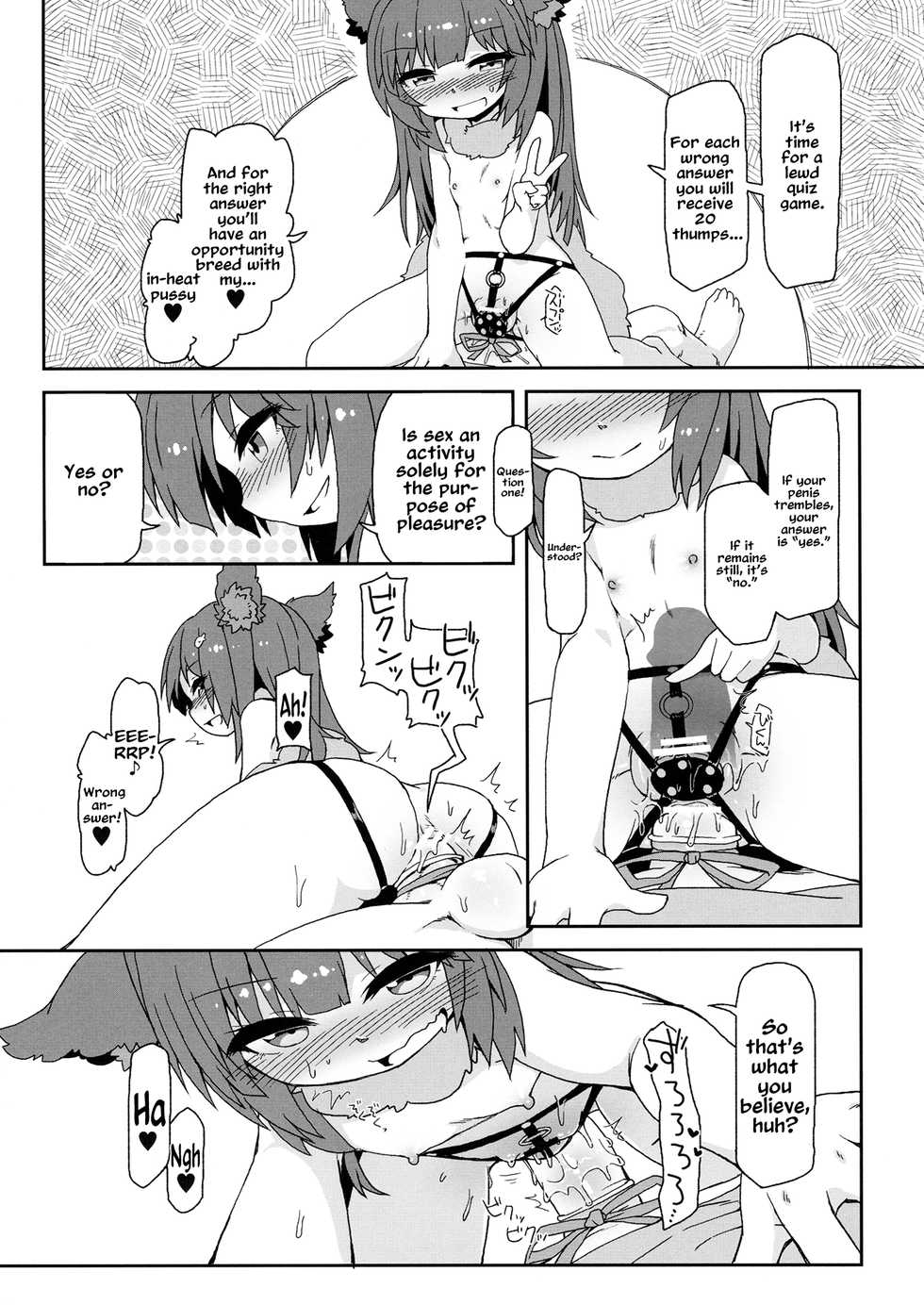 (C91) [Bocchi Koubou (Rutubo)] Succubus in heat Aster-chan/Hatsujouki Succubus Aster-chan (Granblue Fantasy) [English] [Vladislavis, Messy] - Page 14