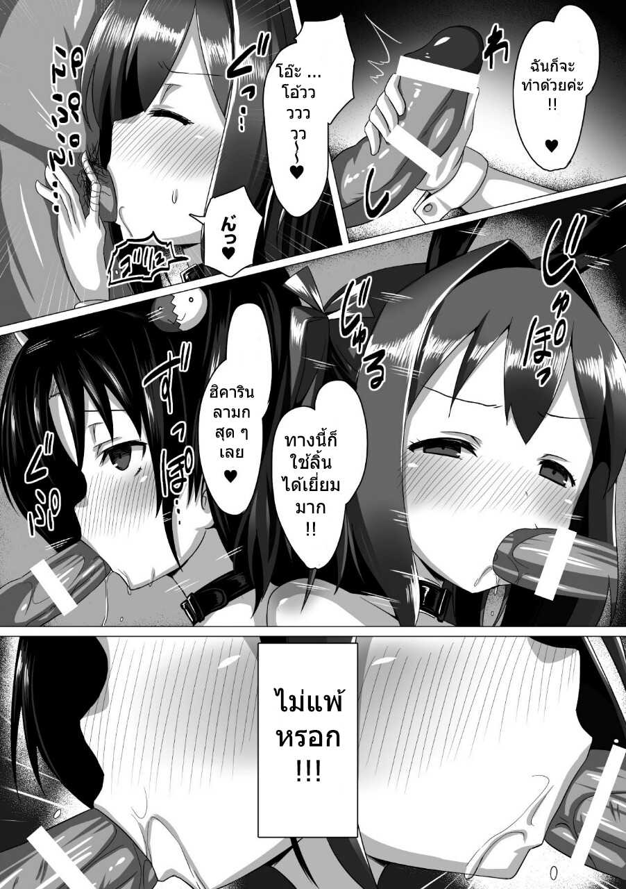 Hyottoko Hentai