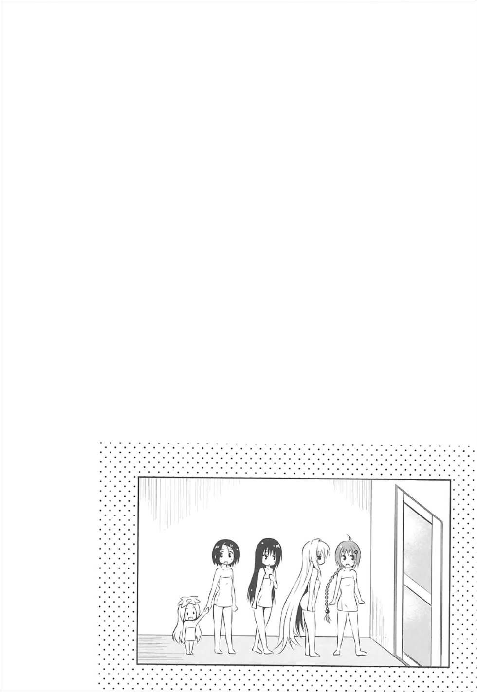 (SC2017 Summer) [Shiawase Kanmiryou (Yuki Tomoshi)] Mikan Collection (To LOVE-Ru) - Page 25