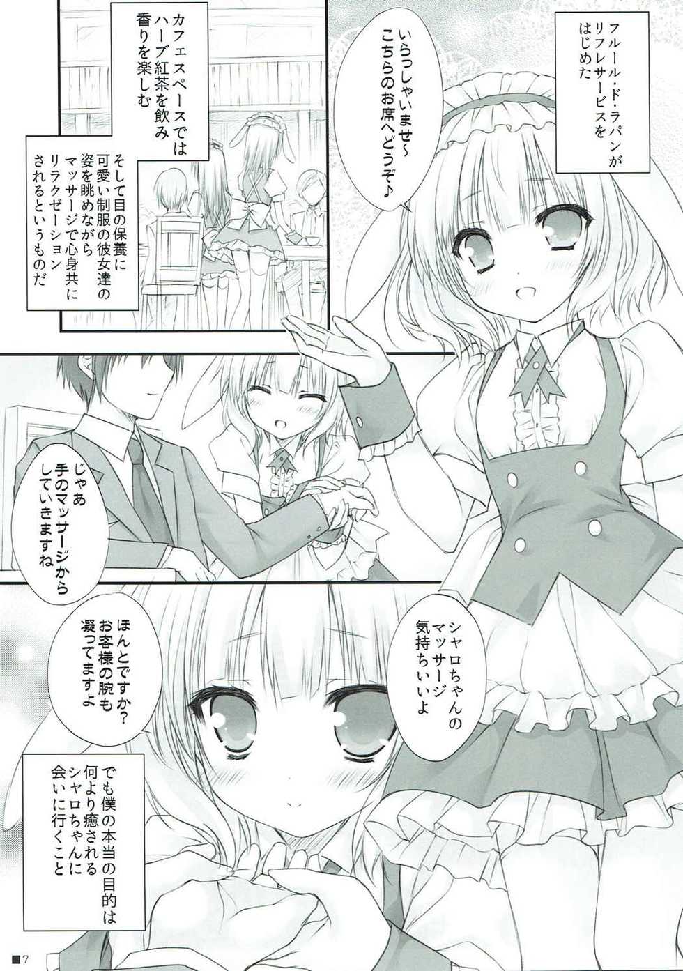 (C89) [ZiP (Moekibara Fumitake)] syaro * syaro -Chikuwa Parfait- (Gochuumon wa Usagi desu ka?) - Page 6