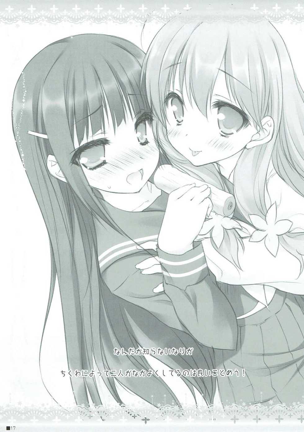 (C89) [ZiP (Moekibara Fumitake)] syaro * syaro -Chikuwa Parfait- (Gochuumon wa Usagi desu ka?) - Page 16