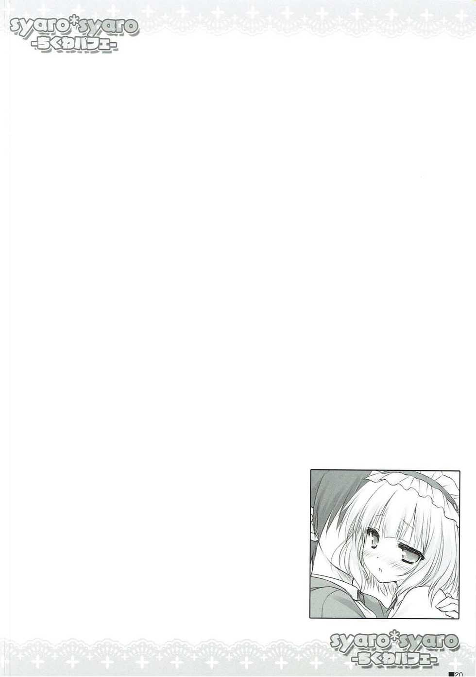 (C89) [ZiP (Moekibara Fumitake)] syaro * syaro -Chikuwa Parfait- (Gochuumon wa Usagi desu ka?) - Page 19