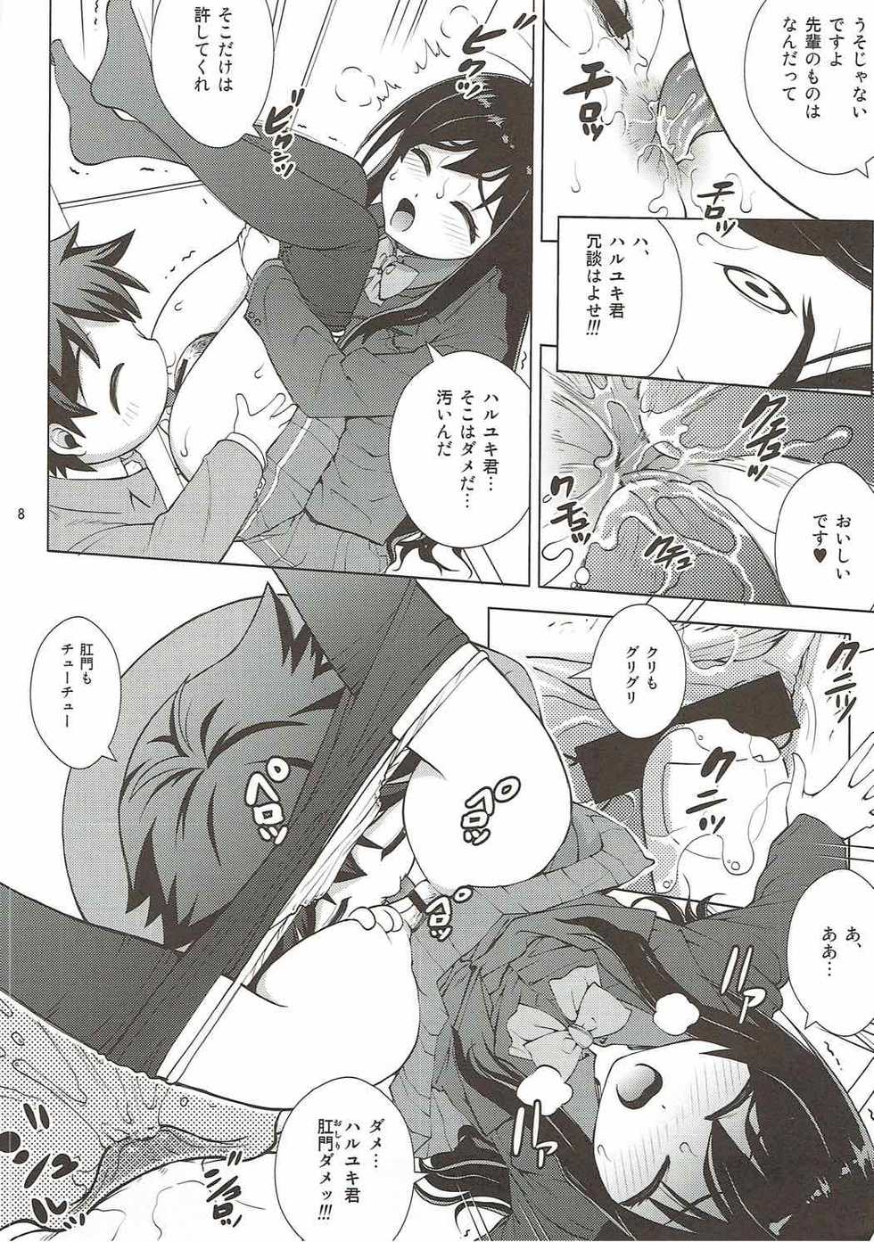 (C82) [COOL BRAIN (Kitani Sai)] AKUMERU WORLD (Accel World) - Page 7