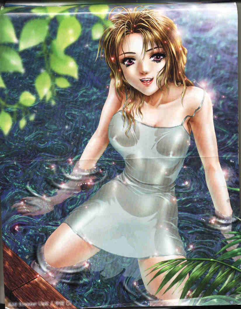 COMIC Himedorobow 1999-12 - Page 2