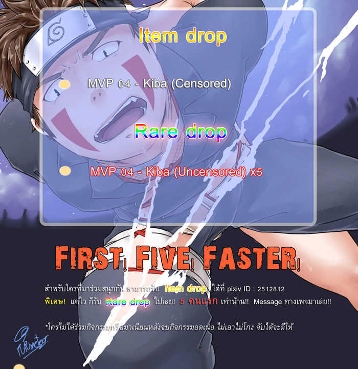 [Pupumeteor] [MVP: 03] Kiba (Naruto) - Page 33