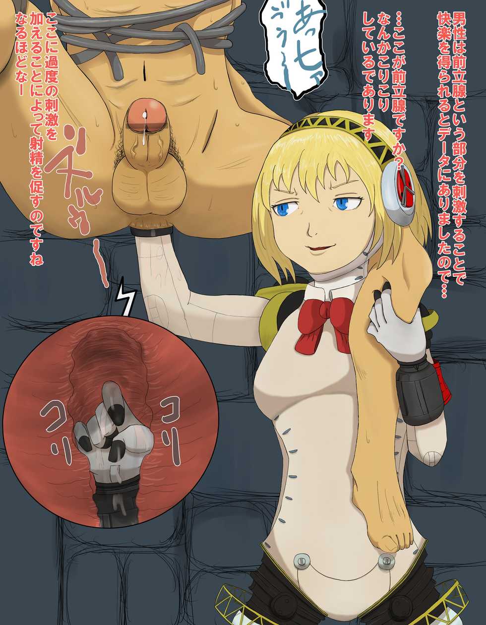 [Mikan Manjuu] Consomme Soup - Page 3