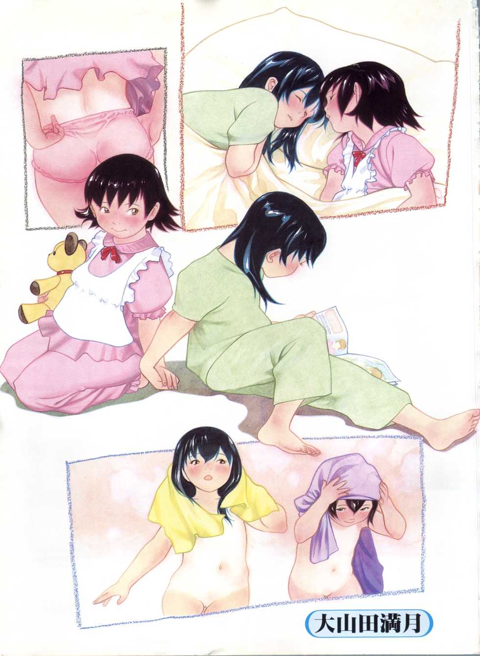 [Anthology] Comic Alice Club Vol. 6 - Page 11
