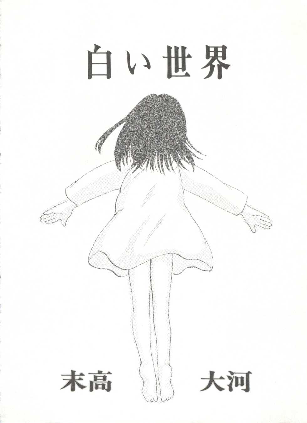 [Anthology] Comic Alice Club Vol. 6 - Page 30