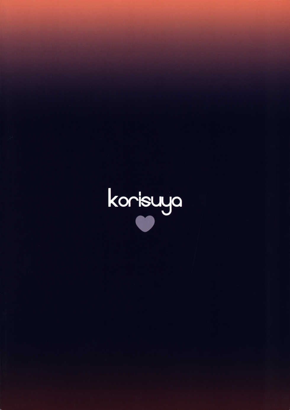 [Korisuya (Korisu)] GW wa Oji-san to Mainichi Sex Shitemasu - Page 28