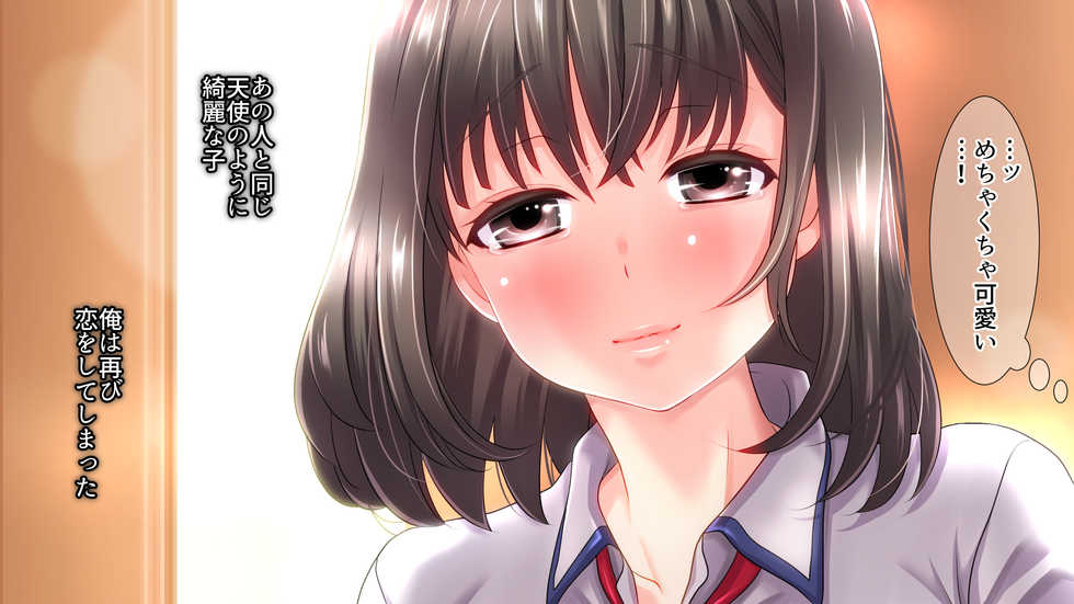 [Moriya] Ane no Wasuregatami no Mei o Ore wa Okashita ~Zenpen~ - Page 13