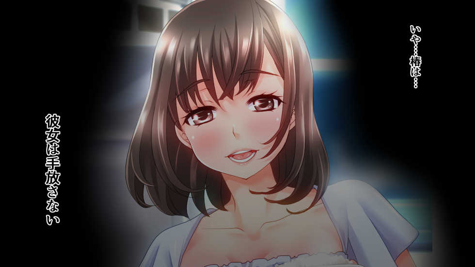 [Moriya] Ane no Wasuregatami no Mei o Ore wa Okashita ~Kouhen~ - Page 5