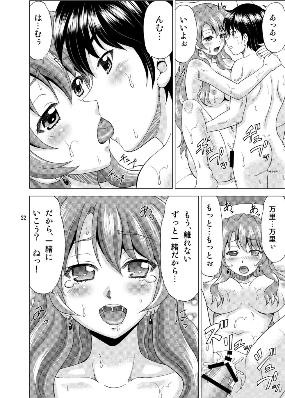 (SC64) [YASRIN-DO (Yasu Rintarou)] Golden Body (Golden Time) - Page 22