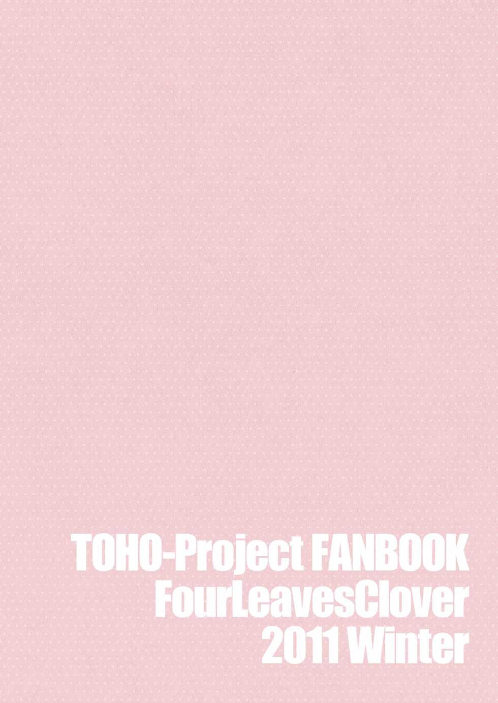 (C81) [Four Leaves Clover (Yotsuba Yuiko)] Opparusui (Touhou Project) - Page 24