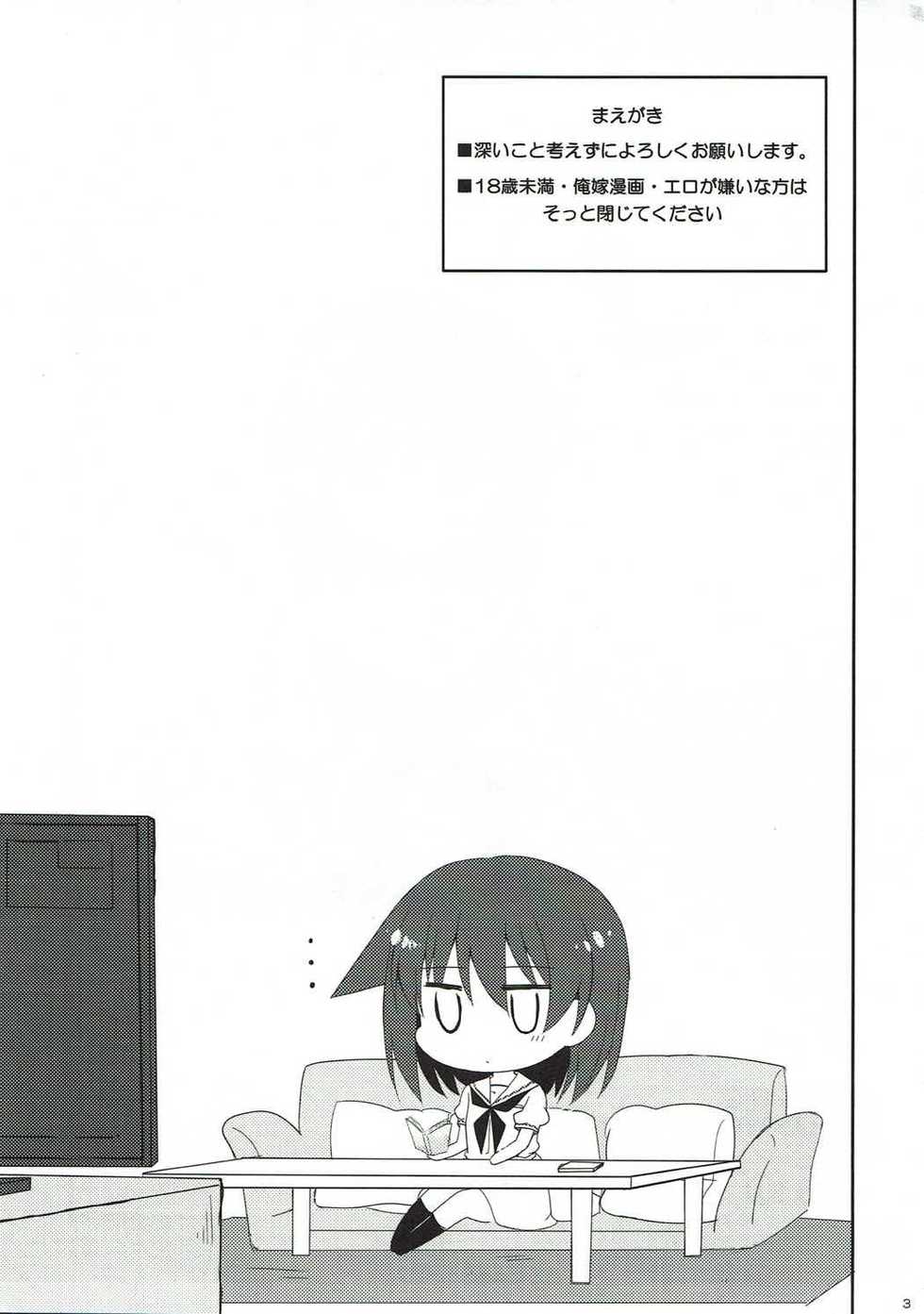 (C84) [E ni Kaita Mochi (Itamochi)] Miyanaga Teru-chan to Chucchu Shitai (Saki) - Page 2