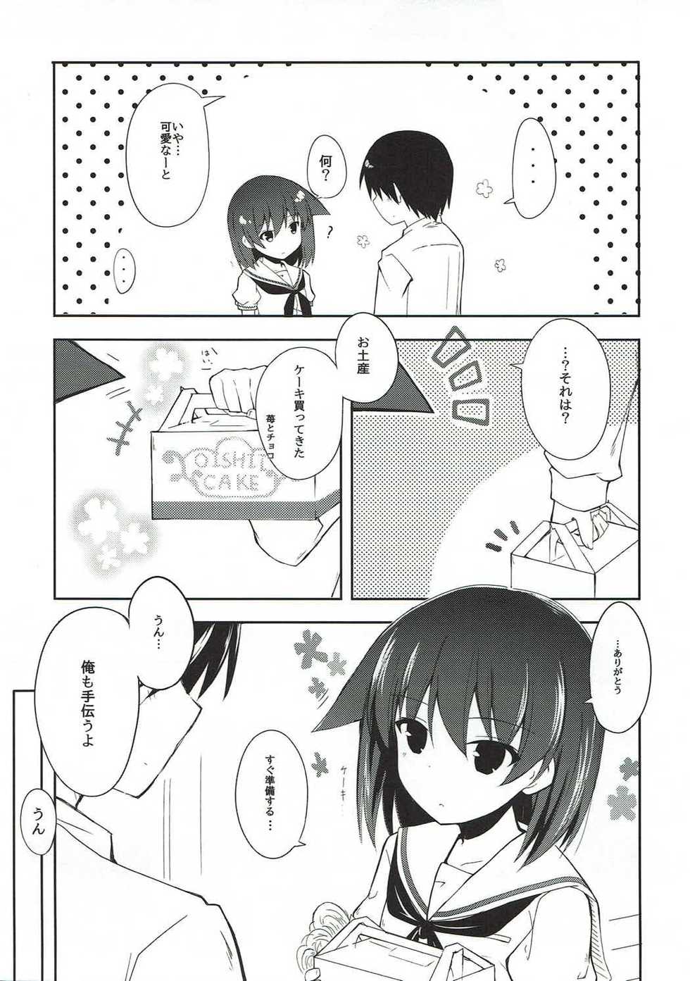 (C84) [E ni Kaita Mochi (Itamochi)] Miyanaga Teru-chan to Chucchu Shitai (Saki) - Page 4