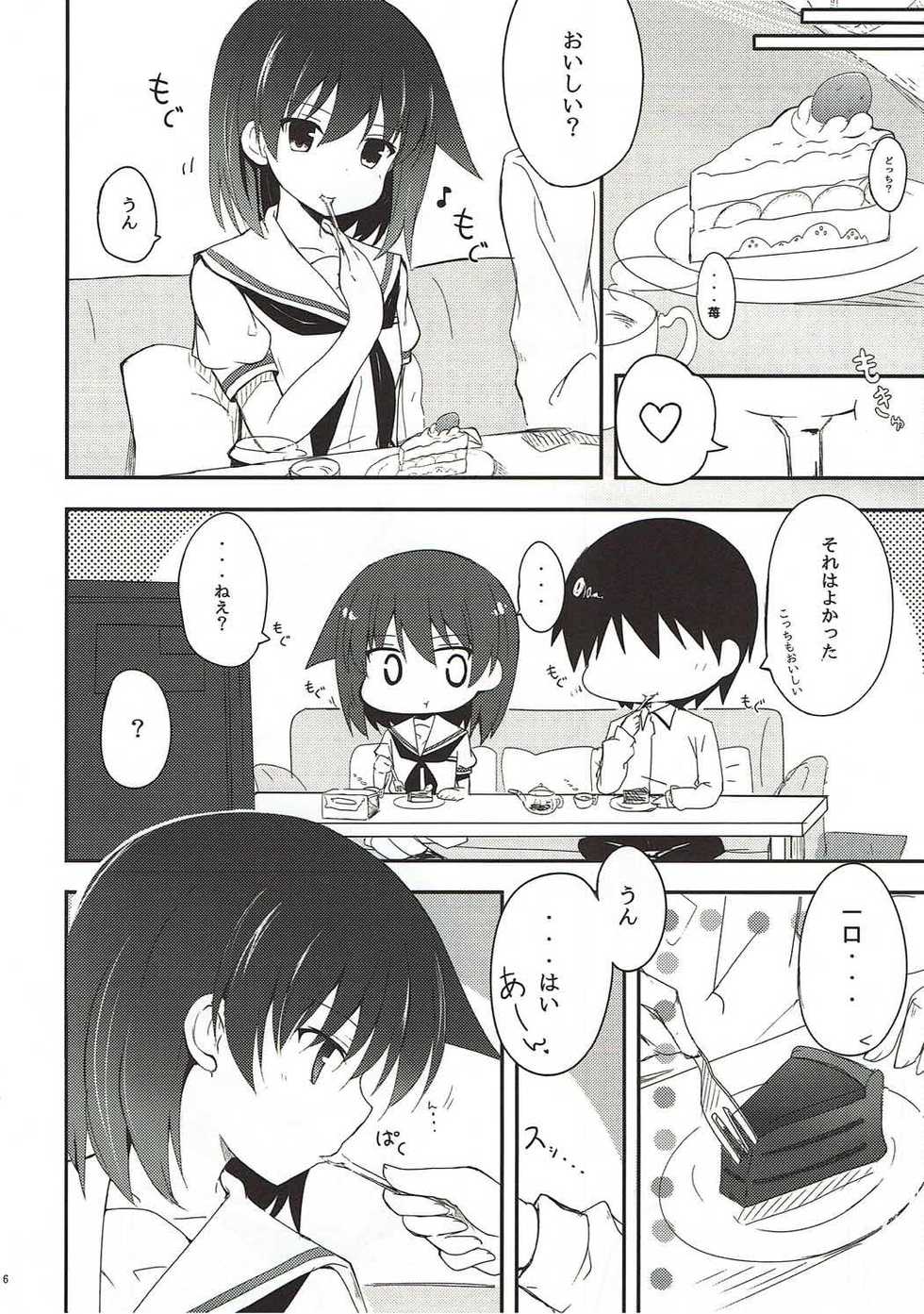 (C84) [E ni Kaita Mochi (Itamochi)] Miyanaga Teru-chan to Chucchu Shitai (Saki) - Page 5