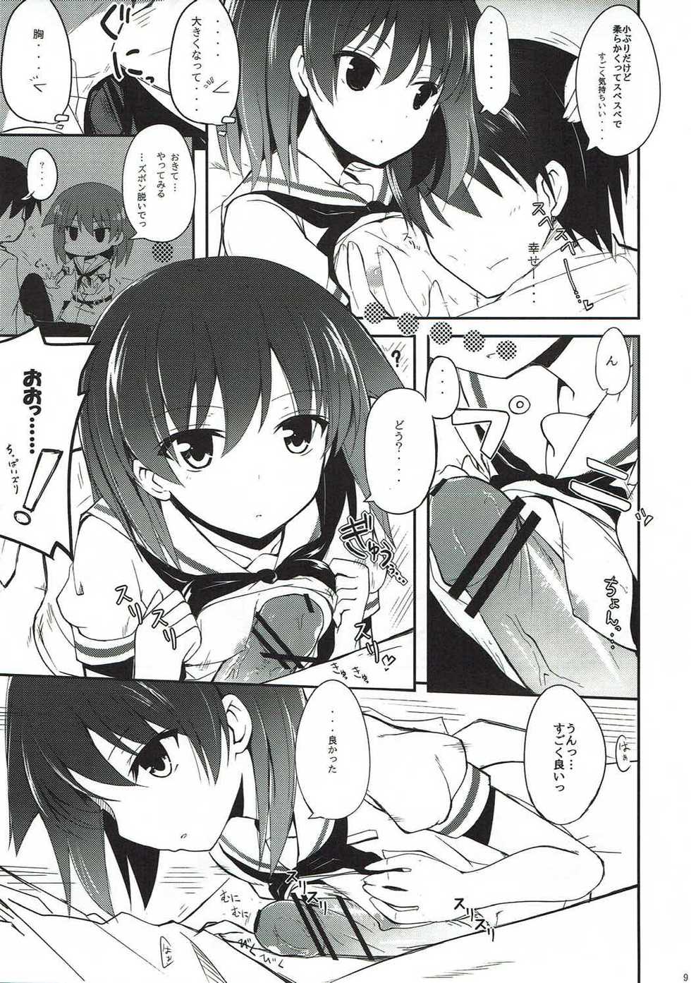 (C84) [E ni Kaita Mochi (Itamochi)] Miyanaga Teru-chan to Chucchu Shitai (Saki) - Page 8