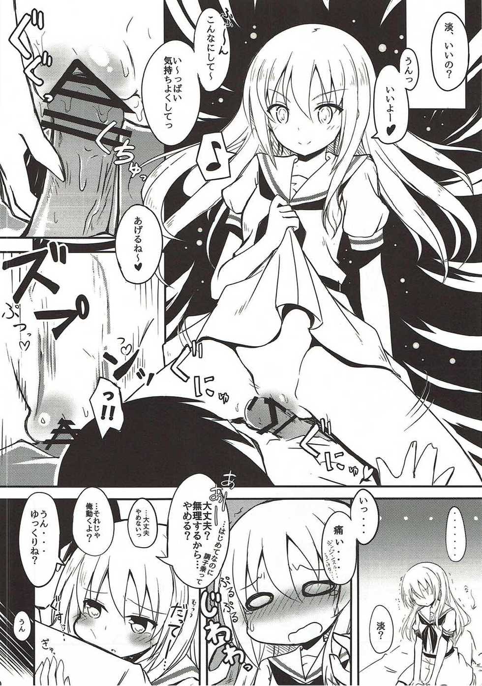 (C84) [E ni Kaita Mochi (Itamochi)] Miyanaga Teru-chan to Chucchu Shitai (Saki) - Page 19