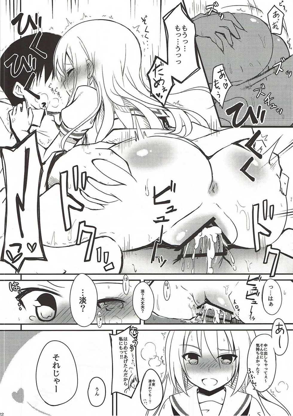 (C84) [E ni Kaita Mochi (Itamochi)] Miyanaga Teru-chan to Chucchu Shitai (Saki) - Page 21