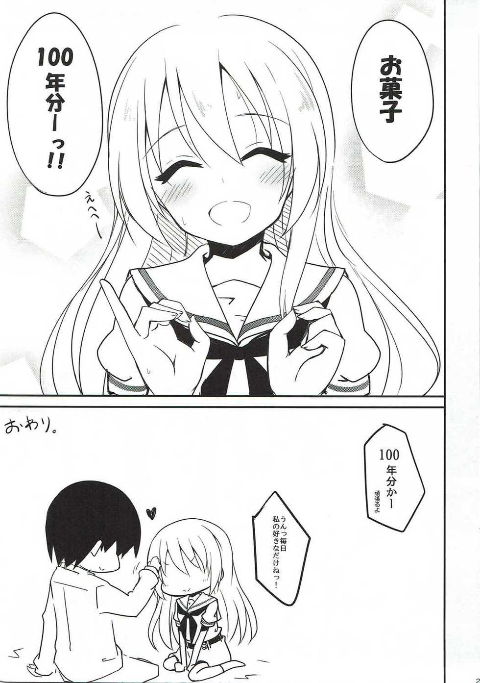 (C84) [E ni Kaita Mochi (Itamochi)] Miyanaga Teru-chan to Chucchu Shitai (Saki) - Page 22