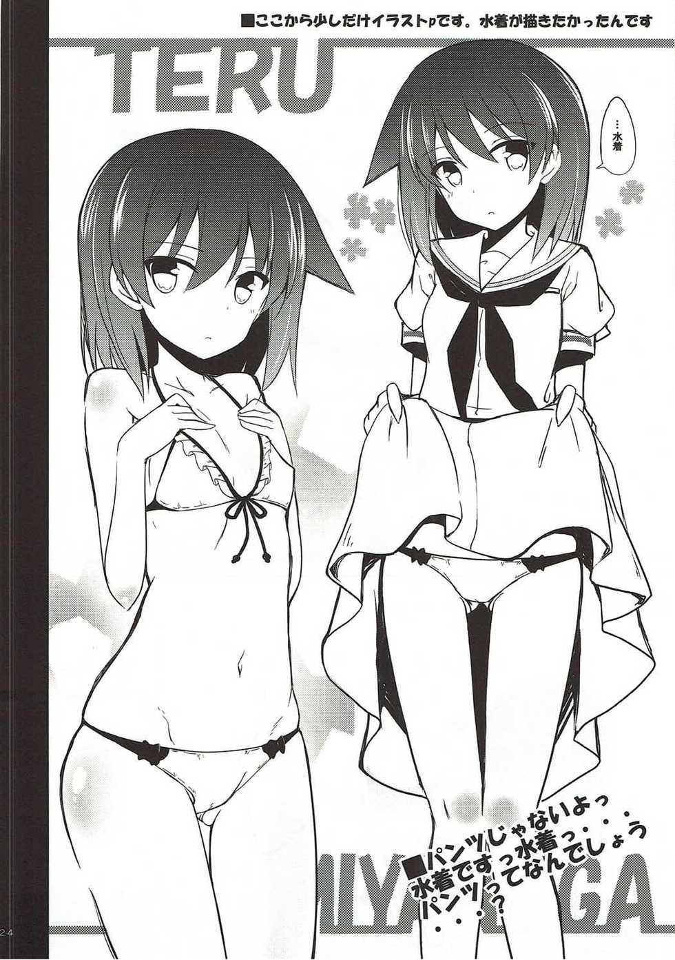 (C84) [E ni Kaita Mochi (Itamochi)] Miyanaga Teru-chan to Chucchu Shitai (Saki) - Page 23