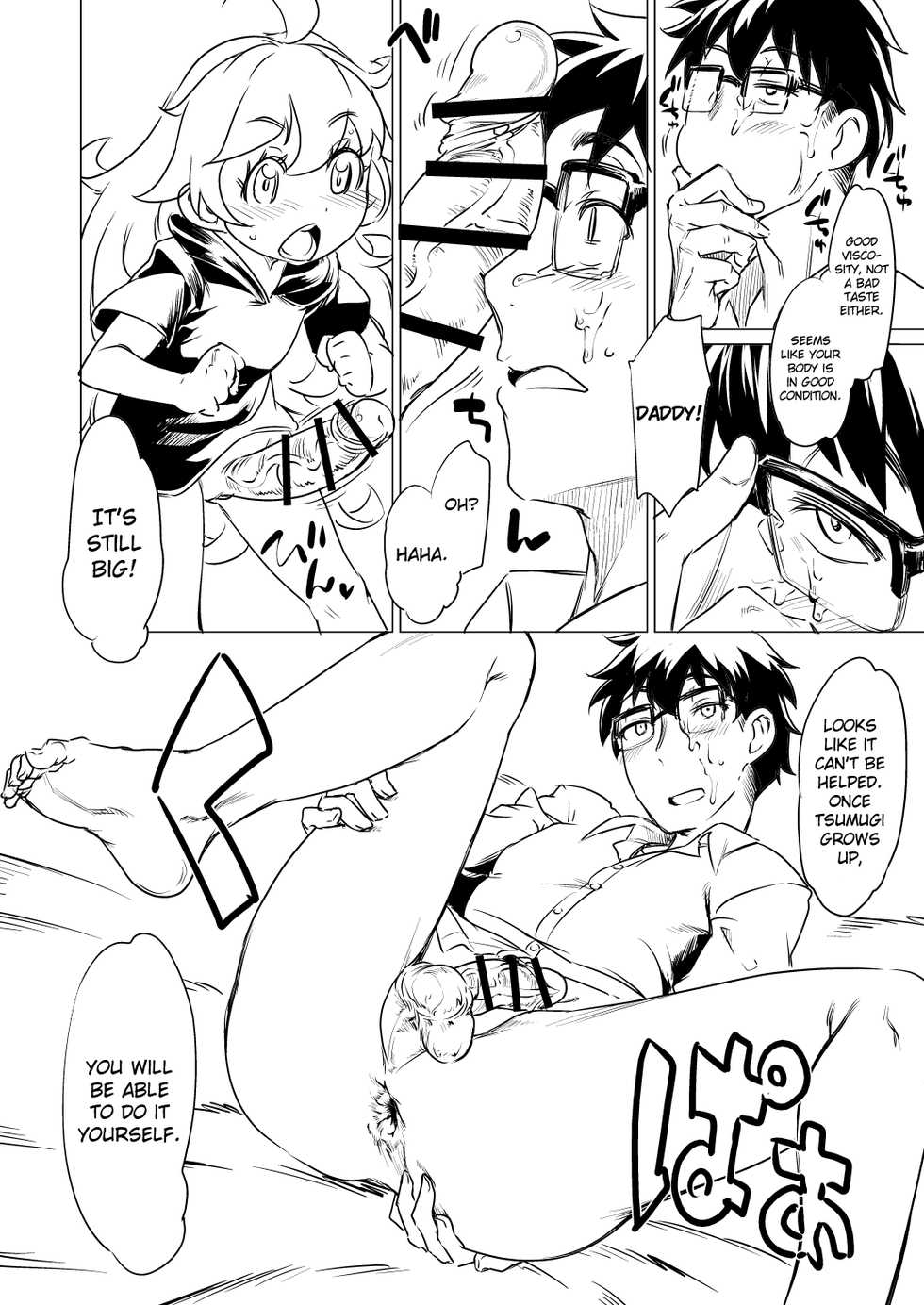 [Shichimen Soka (Sexyturkey)] Musume ni Oshiri Ijirareru Hon (Amaama to Inazuma) [English] {Hennojin} [Digital] - Page 9