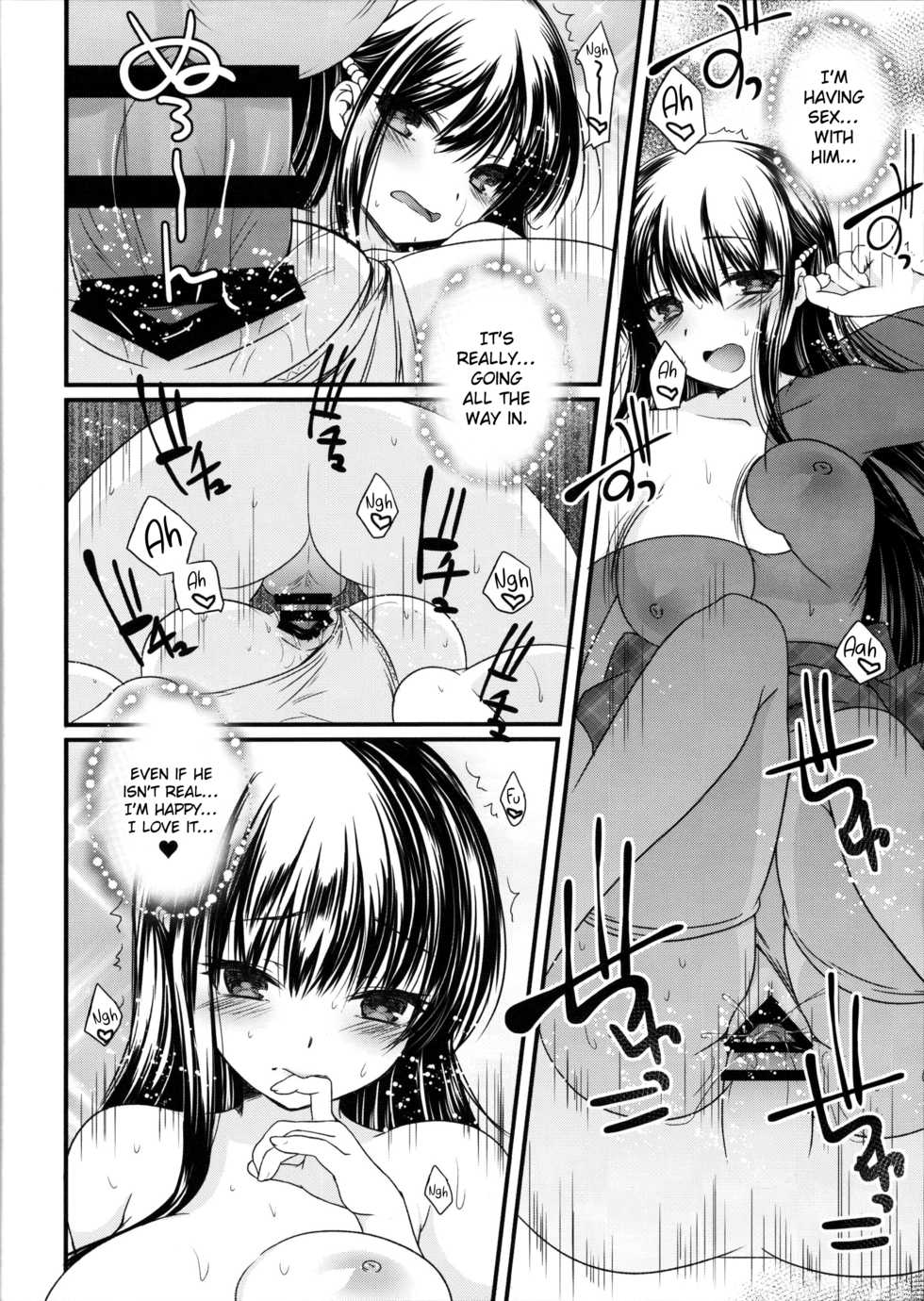 (COMIC1☆10) [slice slime (108 Gou)] Hakunetsu Rape Kyoushitsu (Anne Happy) [English] {Hennojin} - Page 13