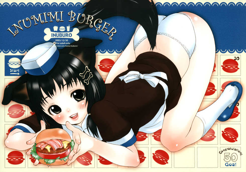 (C65) [INUBURO (Inuburo)] Inumimi Burger - Page 1