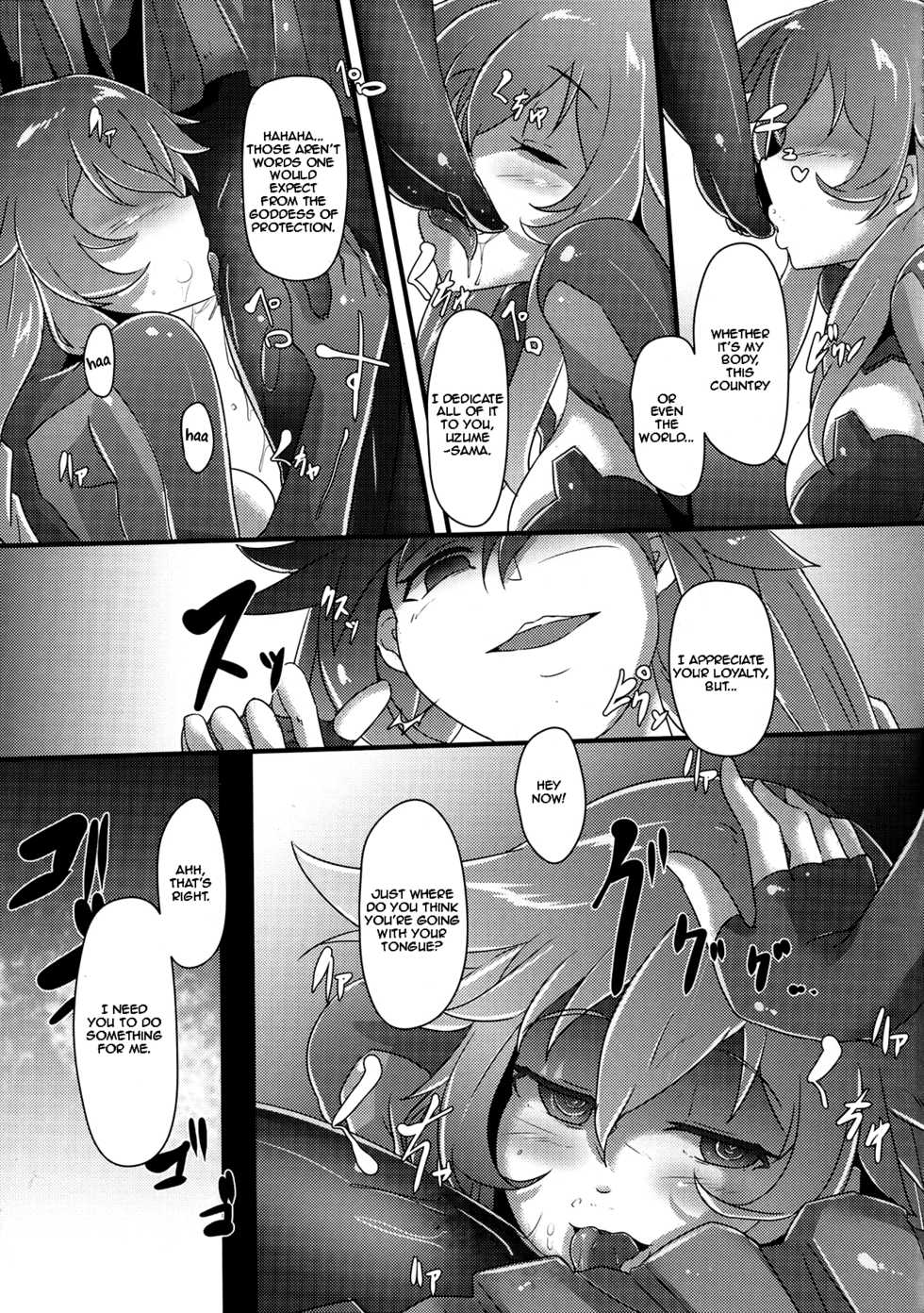(C91) [CotesDeNoix (Cru)] After the Nightmare (Hyperdimension Neptunia) [English] [Zero Translations] - Page 5