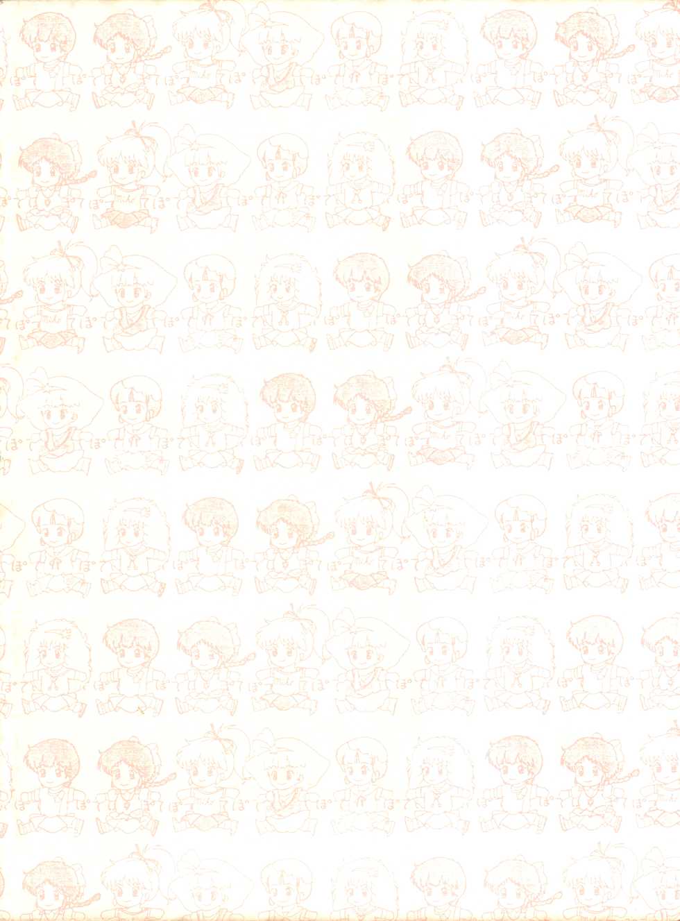 [Group NEKO (WOODY)] MAGIC GALS Select Memory (Various) - Page 2