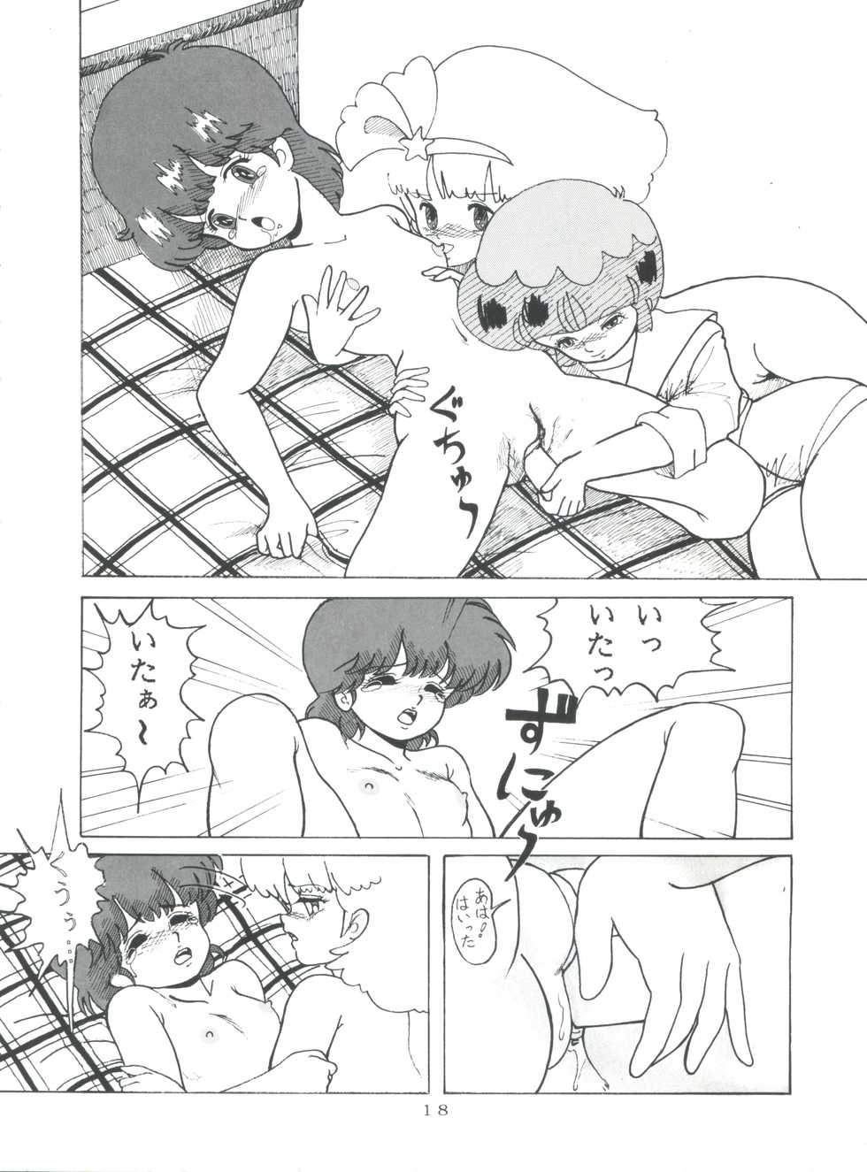 [Group NEKO (WOODY)] MAGIC GALS Select Memory (Various) - Page 19