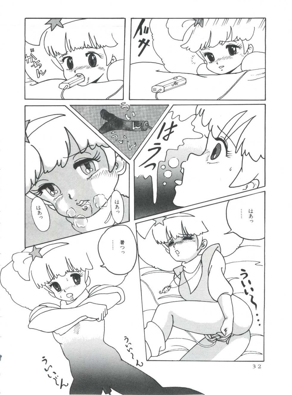 [Group NEKO (WOODY)] MAGIC GALS Select Memory (Various) - Page 33