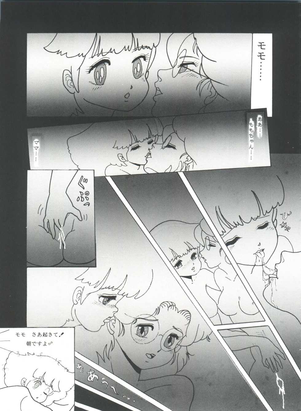 [Group NEKO (WOODY)] MAGIC GALS Select Memory (Various) - Page 36