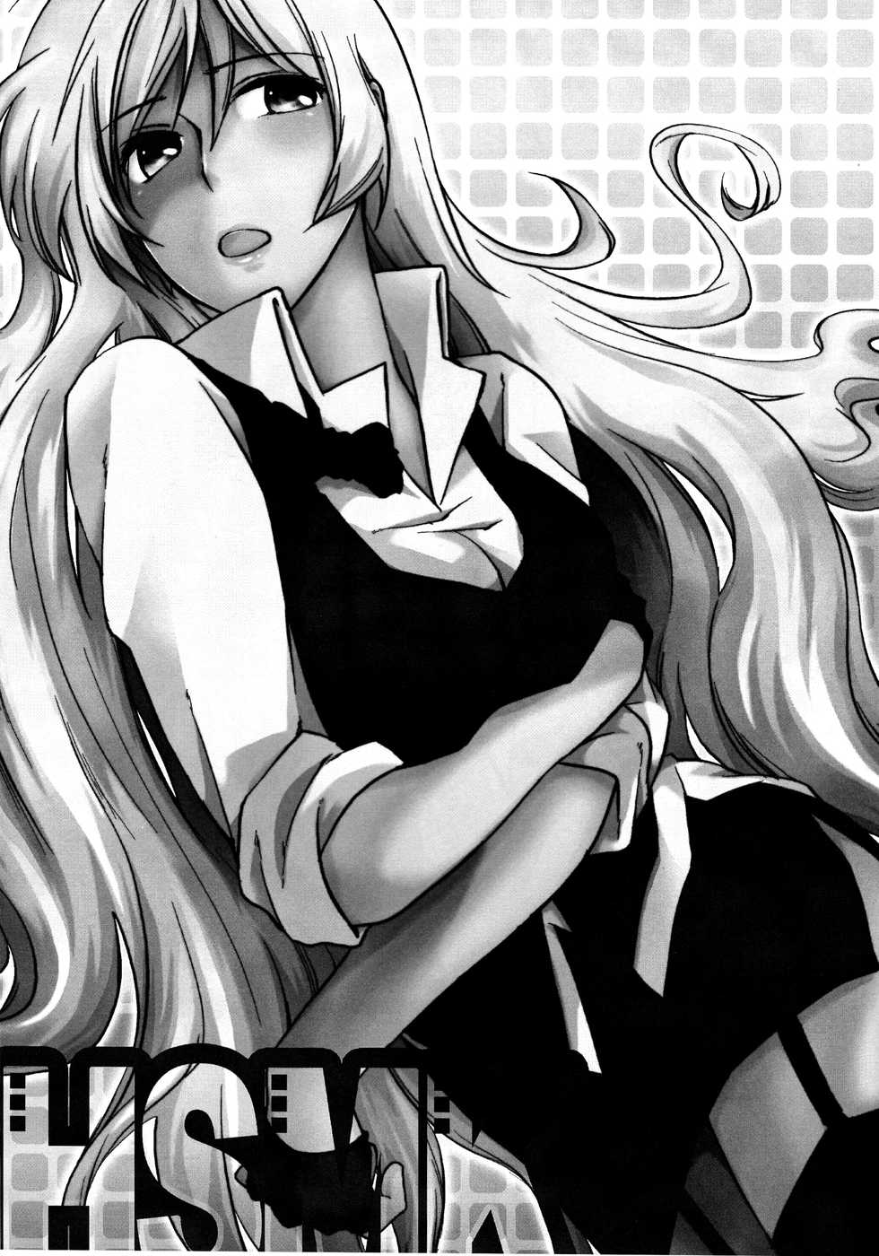 (SUPERKansai16) [Asterism (Shiyu)] HSMK (Durarara!!) [English] [Marie] - Page 3