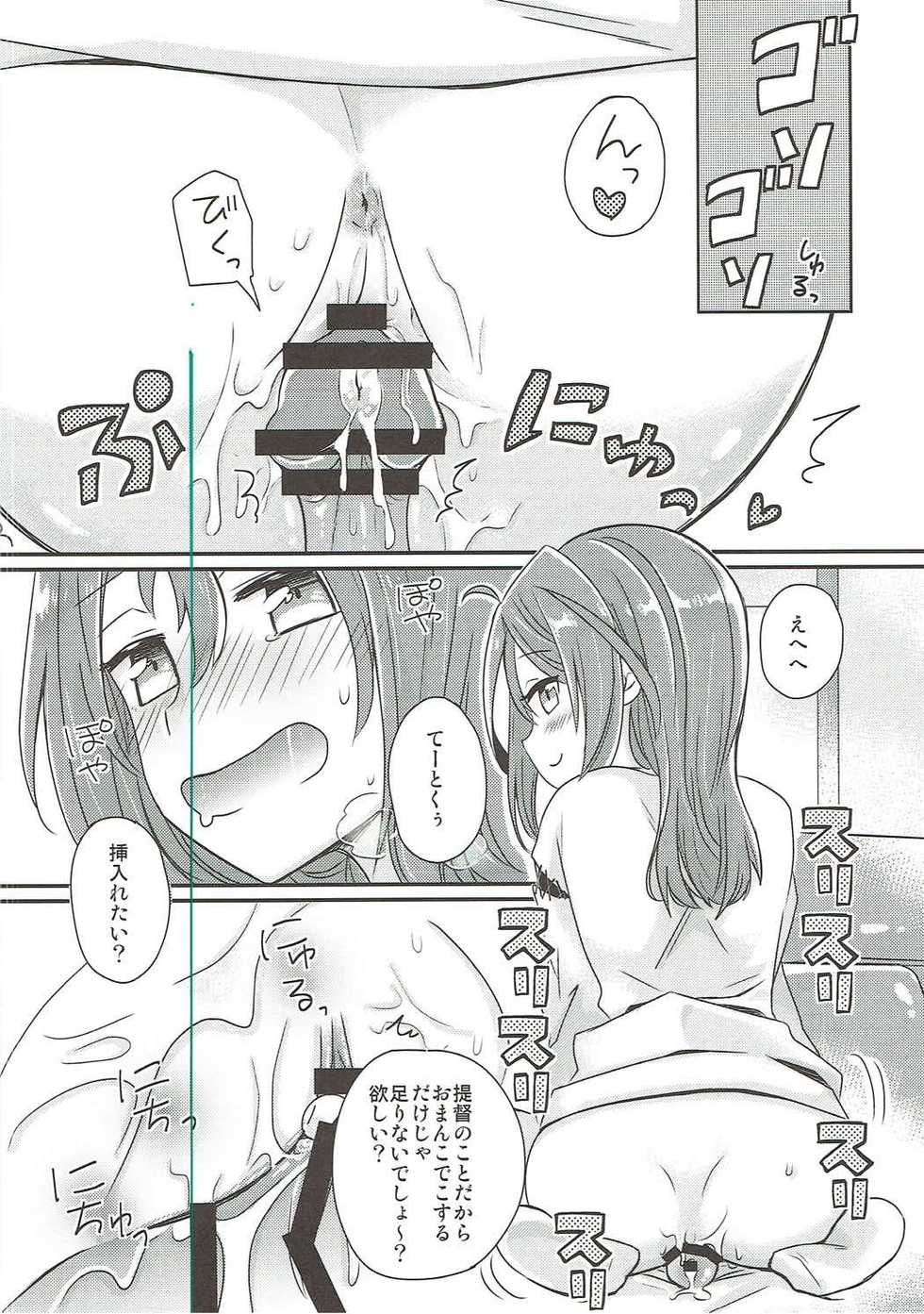 (COMIC1☆11) [Gorigorilland (Sasaki Sasasa)] Shibaryu (Kantai Collection -KanColle-) - Page 7