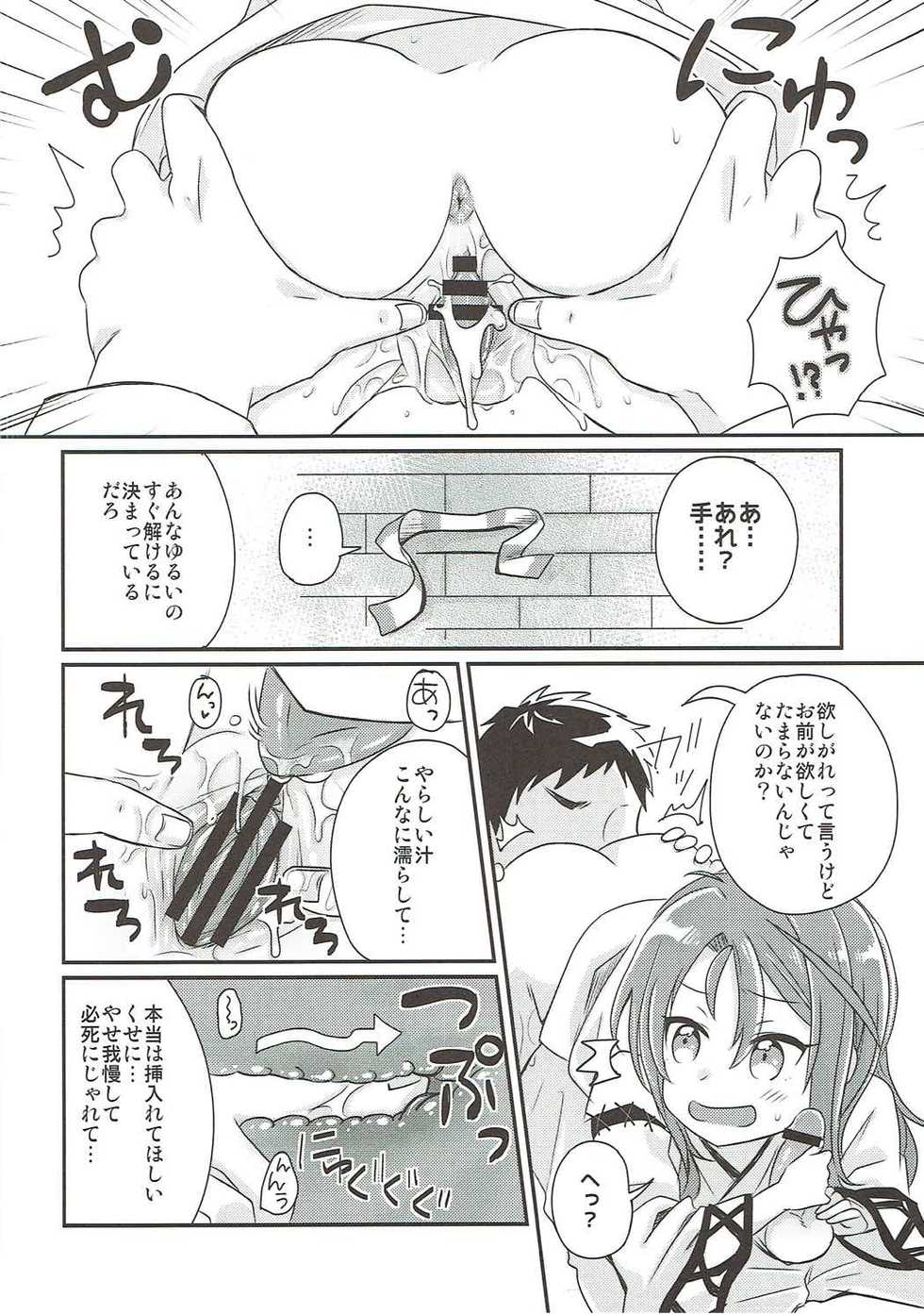 (COMIC1☆11) [Gorigorilland (Sasaki Sasasa)] Shibaryu (Kantai Collection -KanColle-) - Page 9